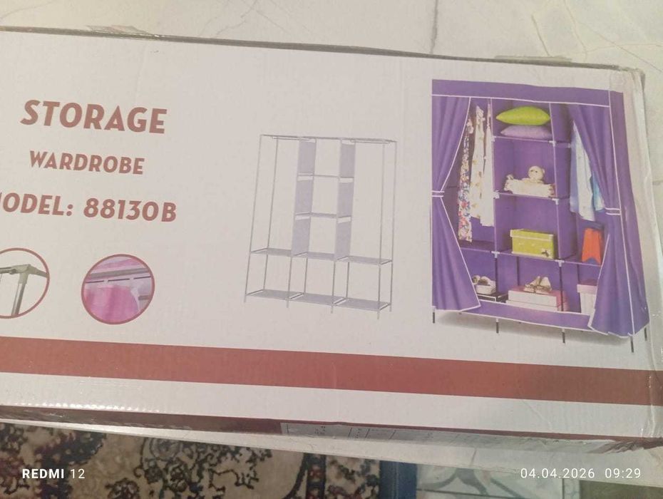 СРОЧНО! Распродажа вещей из дома