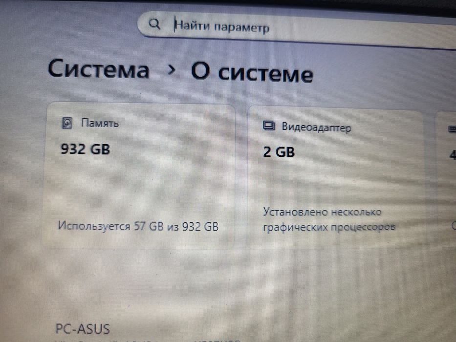 Продам ноутбук Asus