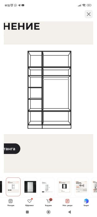 Продам вместительный шкаф