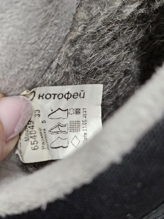 Ботинки демисезонные на мальчика