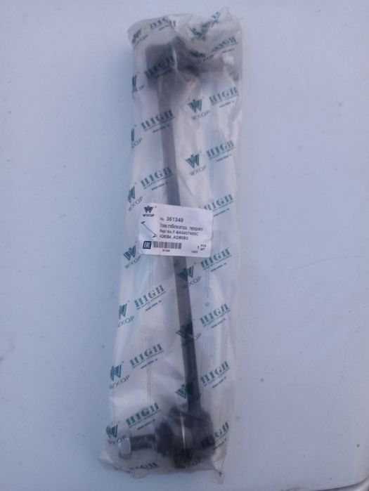 Стойка стабилизатора Audi 80