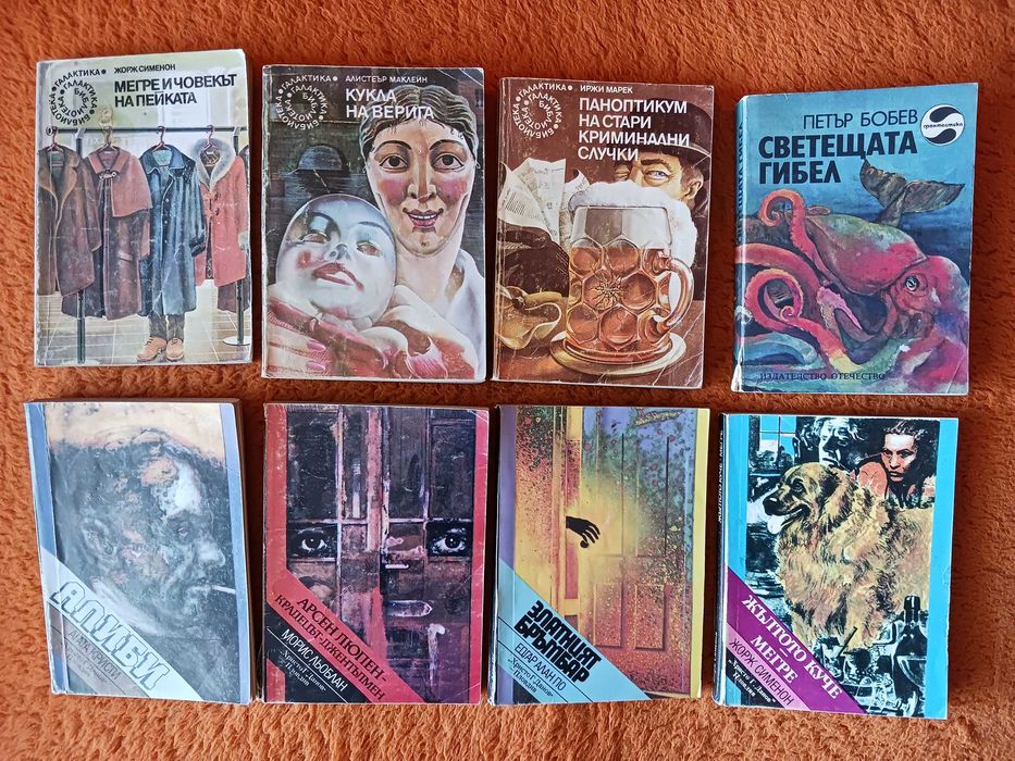 Художествена литература - романи, криманални, Агата Кристи, Библиотека галактика, други