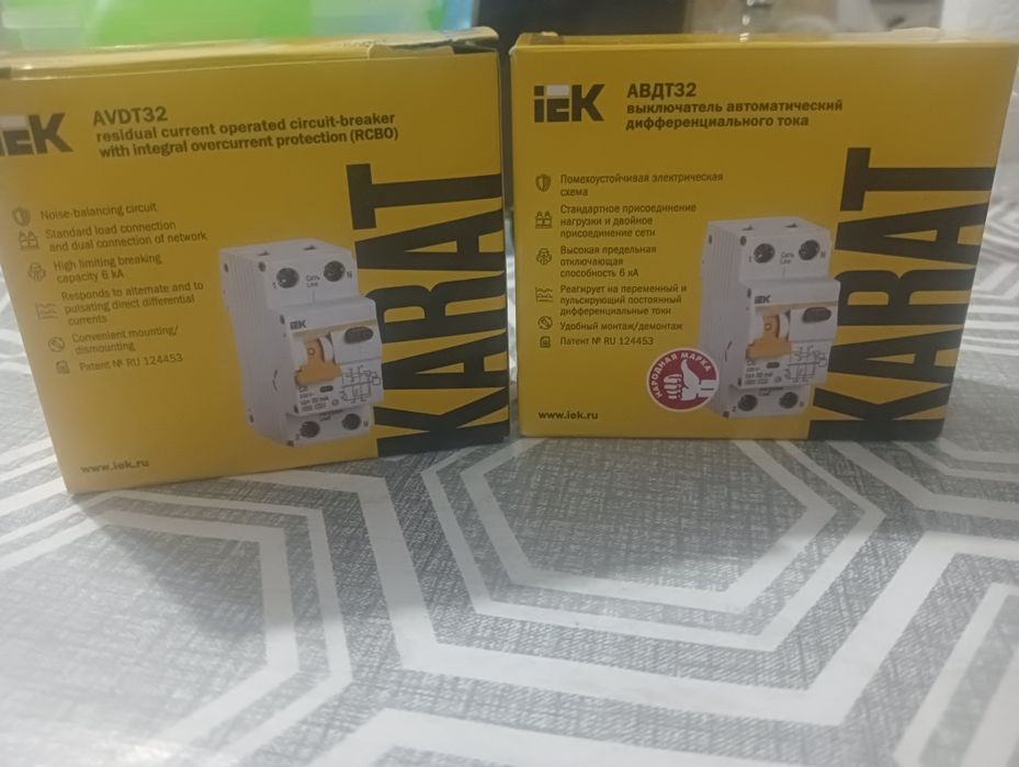 ДИФ автоматический выключатель
