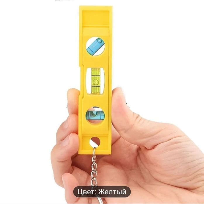 Магнитный уровень брелок