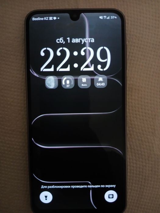 Самсунг А17 256 гб