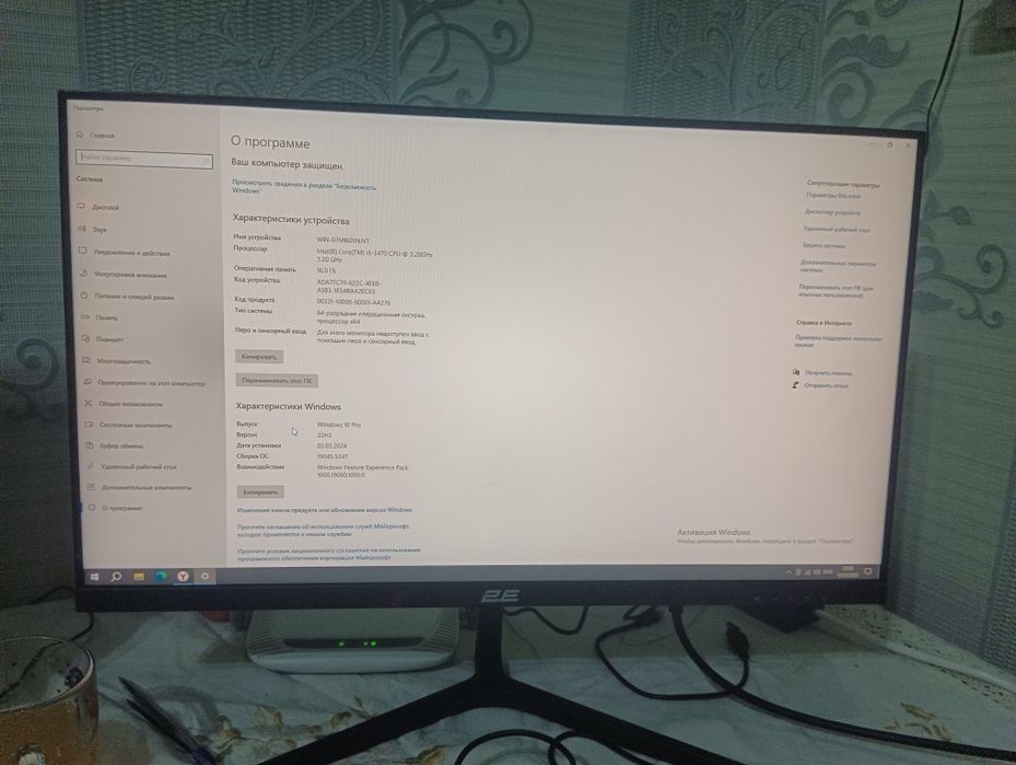 TOP PC игровой  сотилади