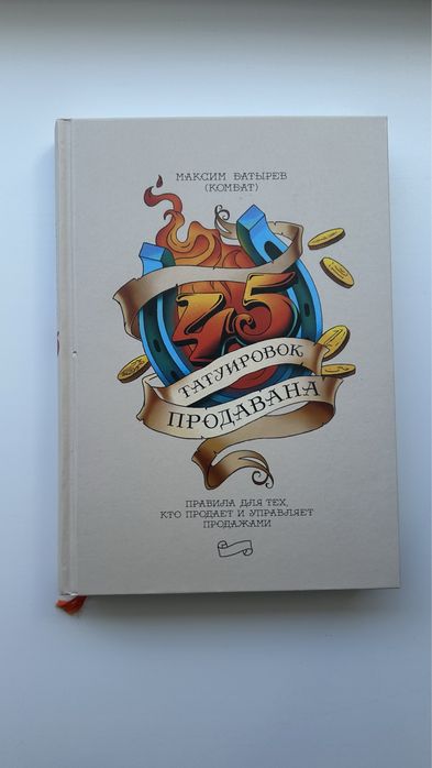 Книги для души!