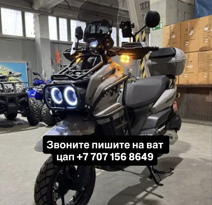 Скутер танк twt55