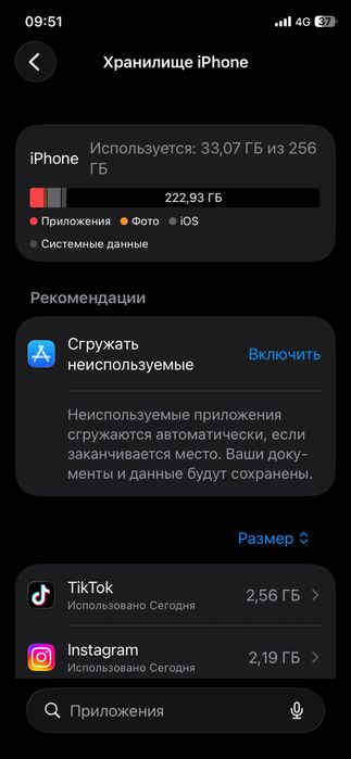 Айфон 11 pro - Iphone 11 pro