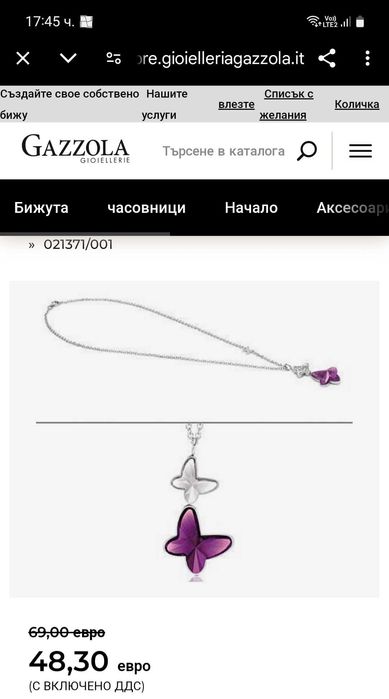 Колие мед.стомана и кристал+поставка за бижута