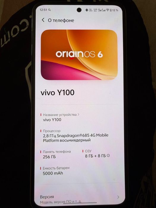 Vivo Y100  256gb