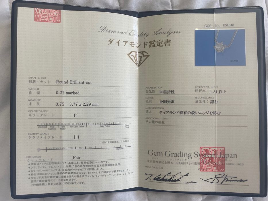 Lanț din platina cu diamant natural