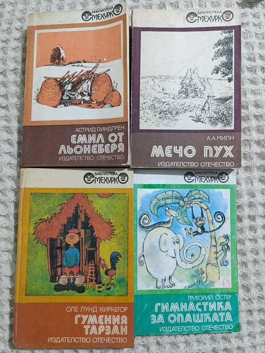 Детски книжки, Енциклопедии,Оригами и Направи сам ...