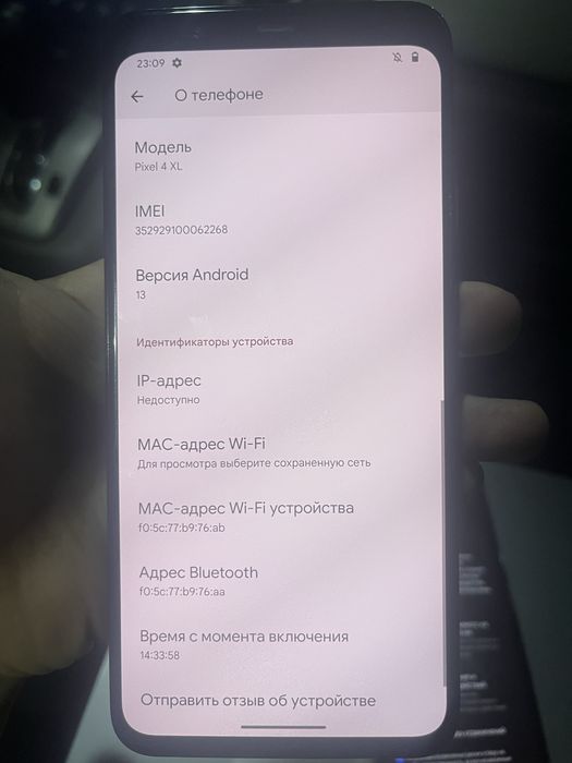 Google Pixel 4xl orange