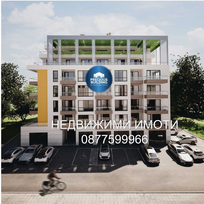 Продава се Тристаен апартамент в Стара Загора, Ремиза - 115 кв.м за 863 €/кв.м - Снимка #1