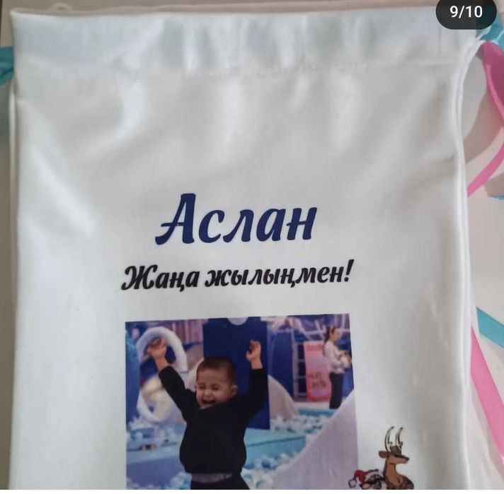 Новогодние мешочки