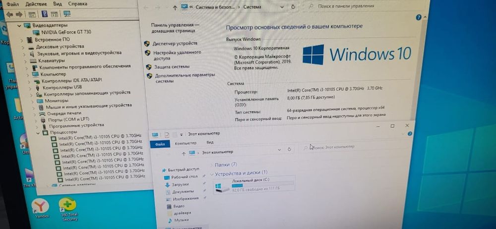 Продам компьютер с монитор клавиатура мышь