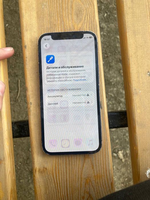 iphohe 12 mini 64 gb