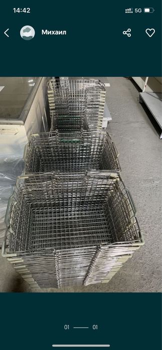 Корзинки покупательские б/у