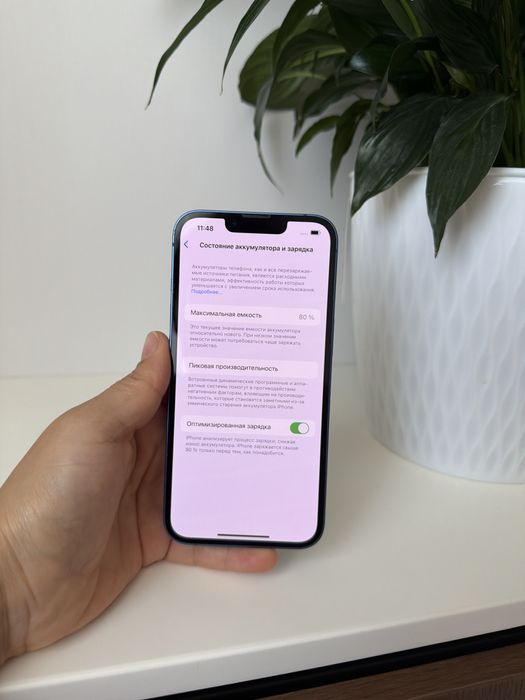 Айфон 13  128/80