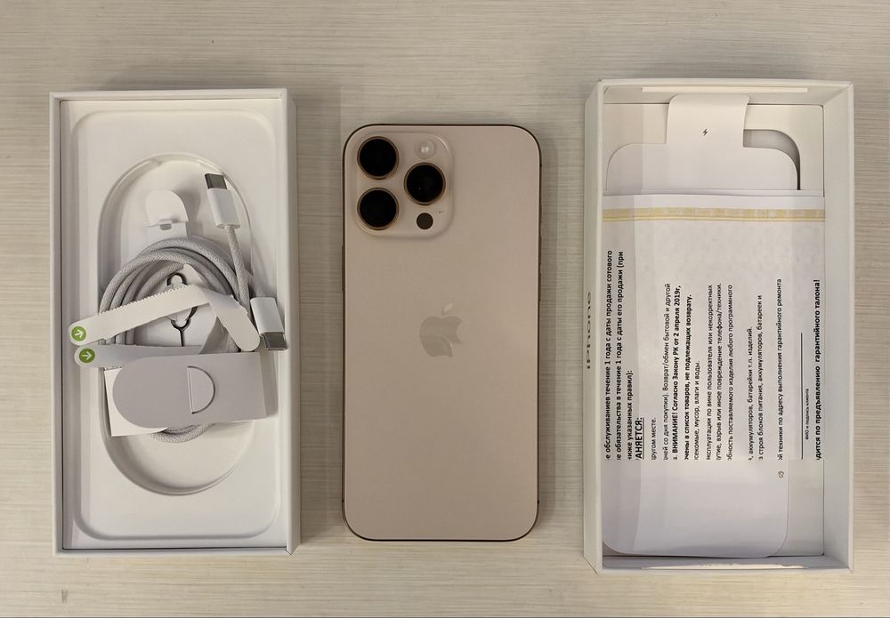 iPhone 16 Pro Max, 256GB, 94%, Desert Titanium