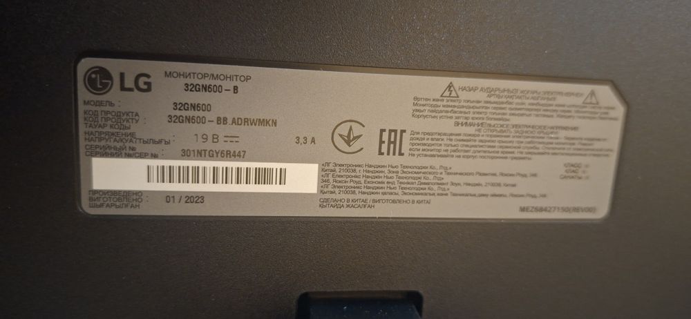 Мониторы 32 Lg/Hp/Asus