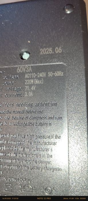 Зарядное устройство для скутера