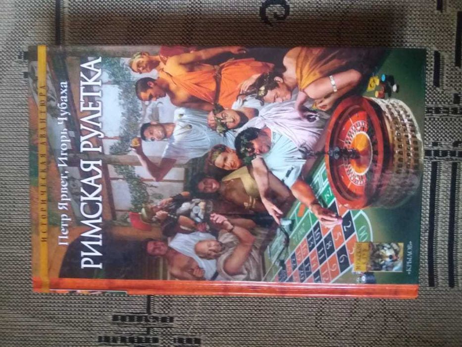 Книги серии фэнтези. Часть 1