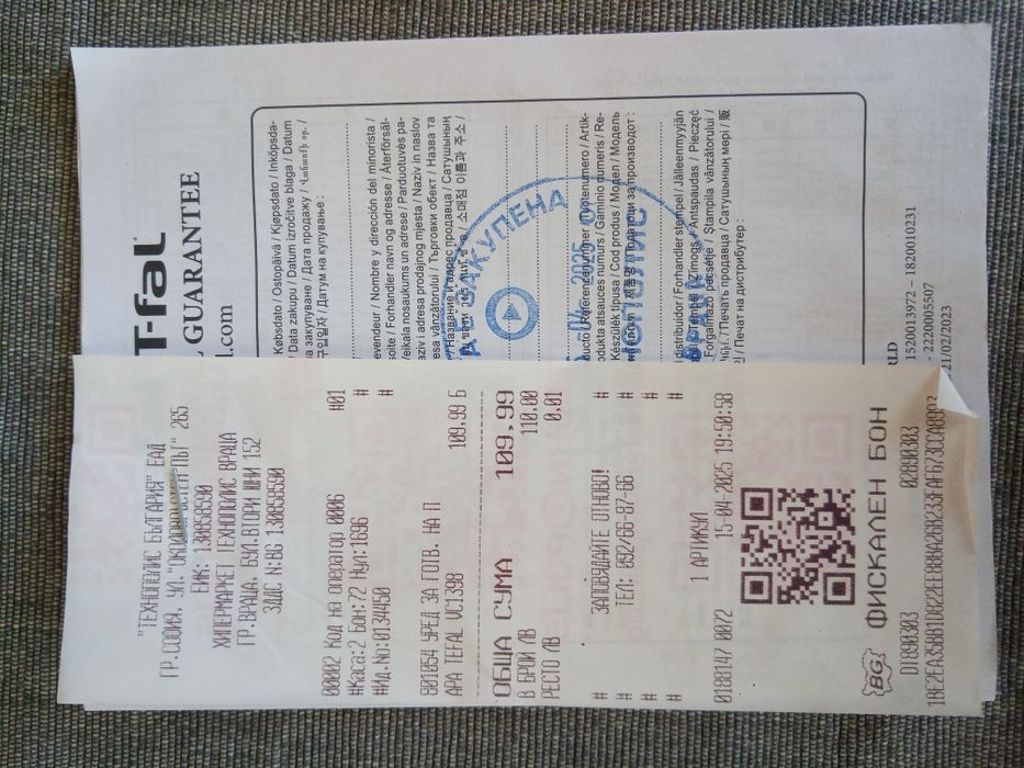 Tefal mini compact уред за готвене на пара