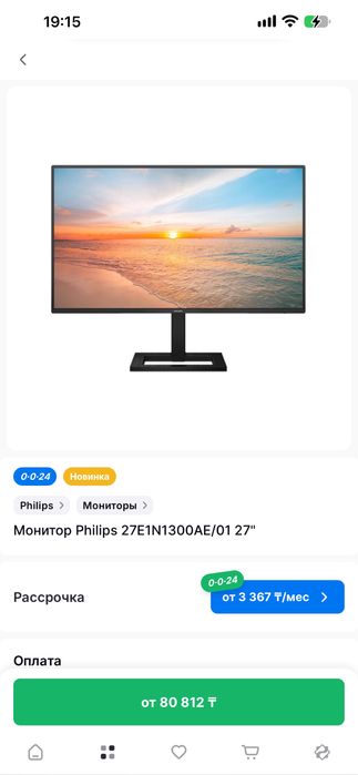 Монитор Philips почти новый