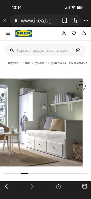 Растегателна Кушетка Икеа