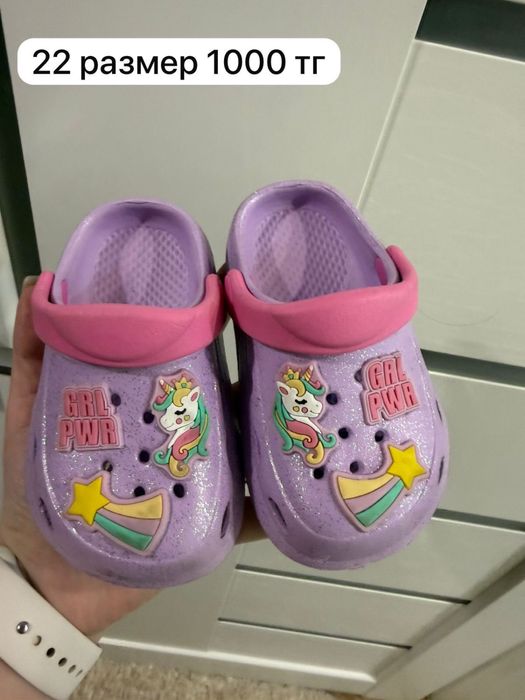 Обувь детская весна-лето