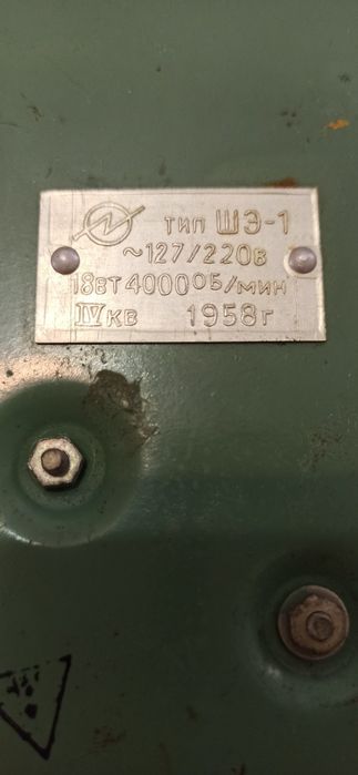 Швейная машина Тула модель1