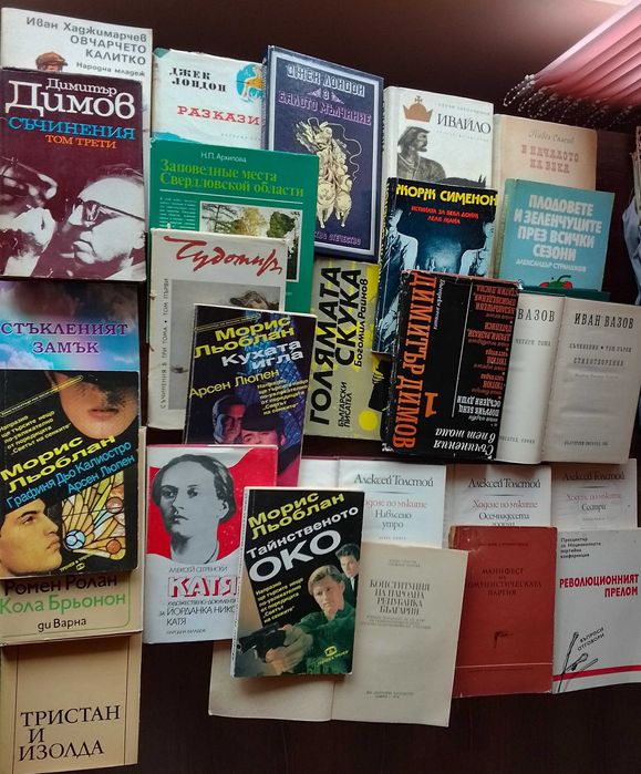 Книги, използвани, но много запазени и на добри цени