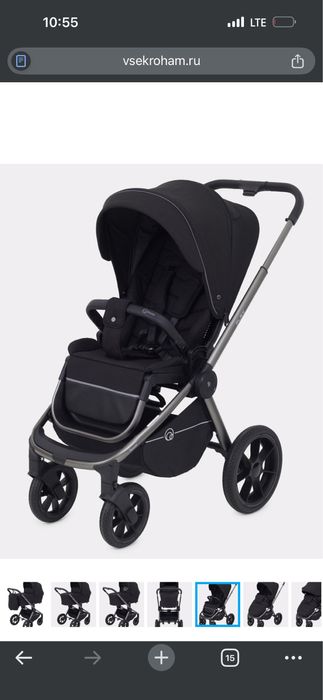 Коляска 2 в 1 складывается трансформер