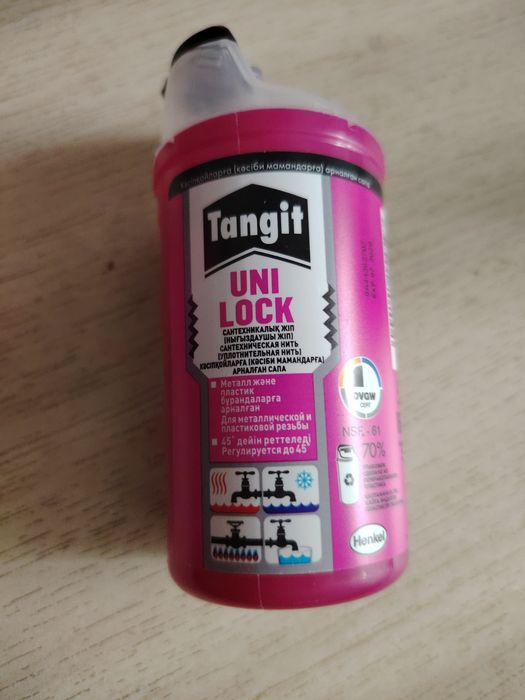 Продам уплотнительная нить