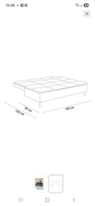 Диван тахта раскладная