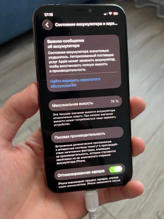 iPhone 11 pro 64гб