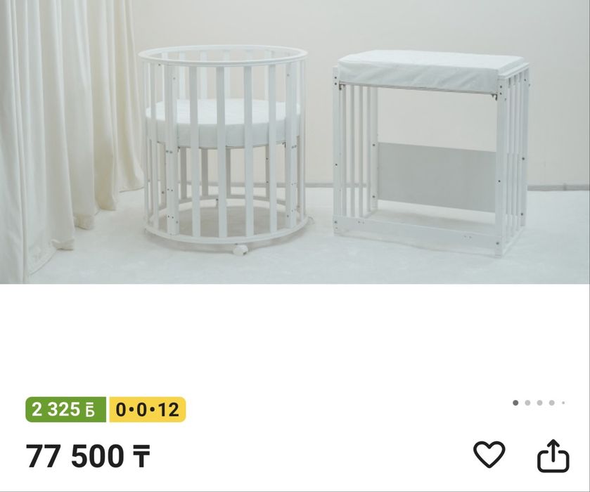 Манеж , кроватка трансформер