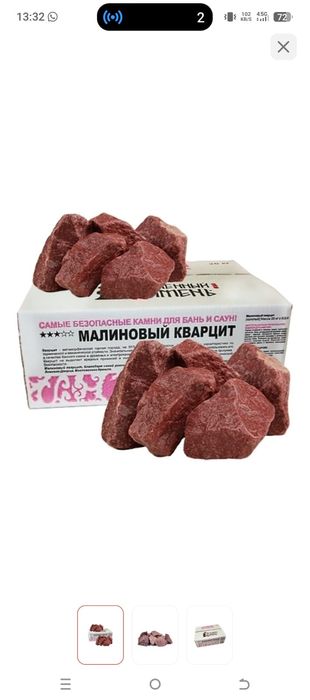 Продам походную баню