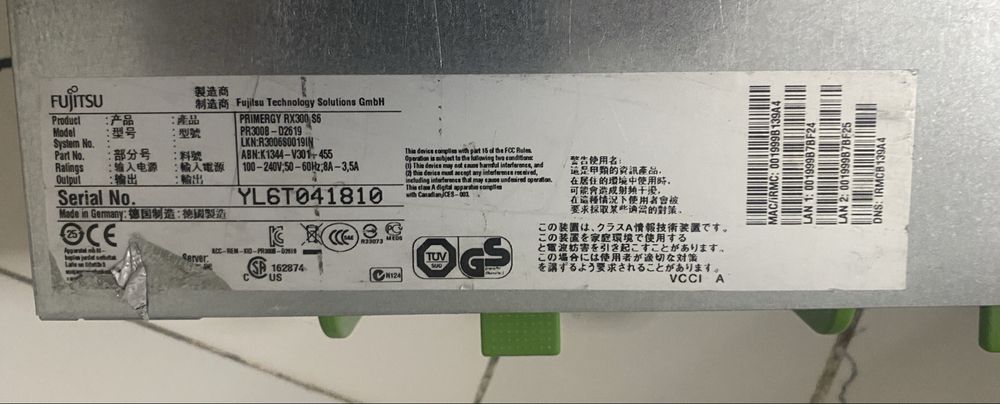 Сервера Fujitsu PRIMERGY RX300 S4 и S6