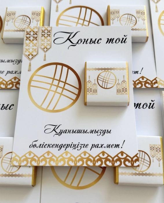 БонбоньеркиАкция