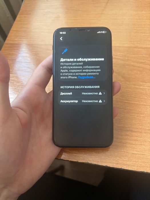 Продам айфон 11 про состояние 8/10