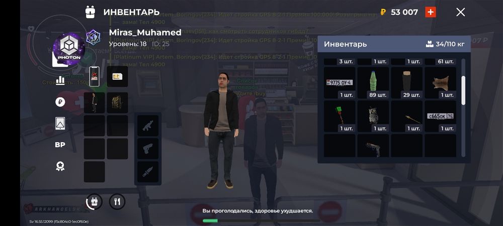 Блек раша аккаунт