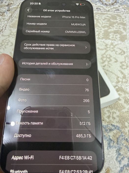 Iphone 15 pro max 512gb