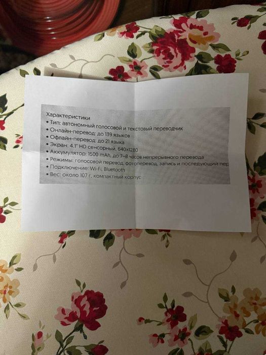 AI Translator портативный голосовой переводчик 139 языков с экраном
