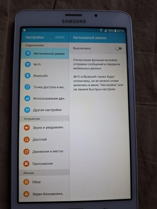 Планшет Samsung galaxsy SM-T285