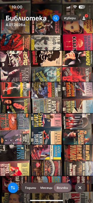 Книги класика с твърда корица