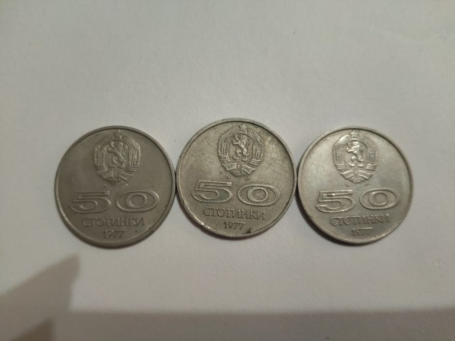 Стари монети и банкноти