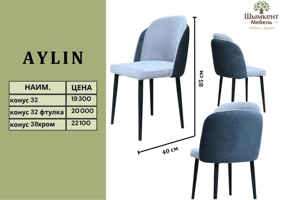 Стол и стулья практичный и стильный. Столы, Стол трансформер